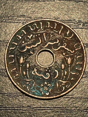 Indonesia Nederlandsch Indie 1 Cents 1945 Bronze coin | eBay