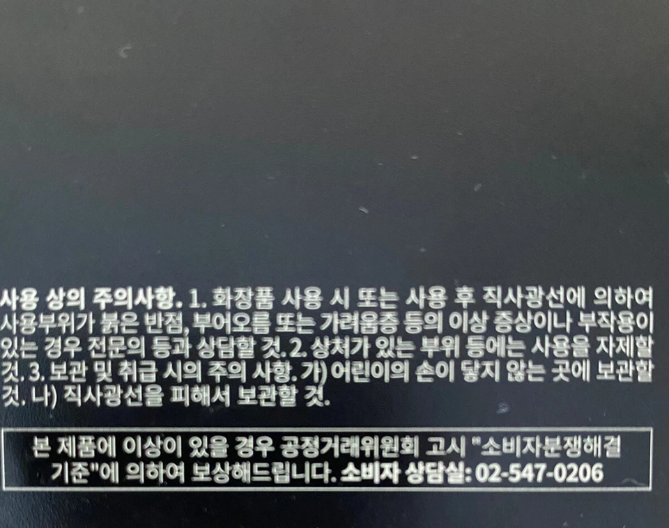 Crema Caron Bio C3 50 ml Nueva Corea Cosmética Hidratante Cuidado de la Piel Calmante Regalo Foto 4 de 4