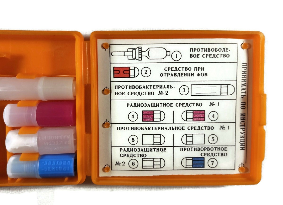 2pcs Set USSR First Aid AI-2 Medical Kit Civilian Individual