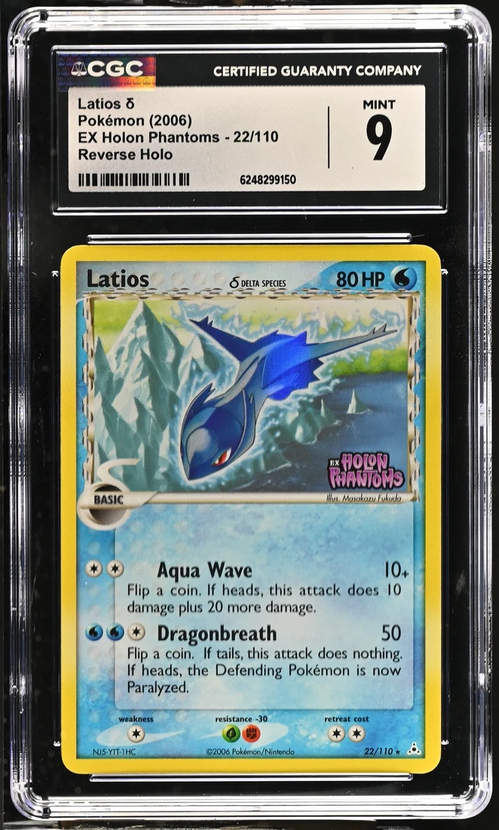 Latios δ