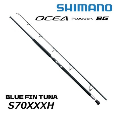 SHIMANO Rod 20 Ocea Plugger BG S70XXXH | eBay