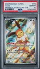 2025 POKEMON SVP EN-SV BLACK STAR PROMO #173 EEVEE PSA 10