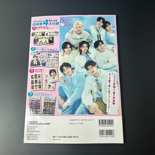 K☆STAR Stray Kids Super Special Issue Japanese Magazine + Freebie Cards 4 Types - Picture 14 of 14