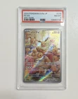 2024 POKEMON JPN SV5A-CRIMSON HAZE ART RARE #078 EEVEE PSA 8