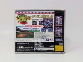 World Series Baseball [JP] (Sega Saturn) - CIB Japanese Import