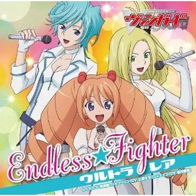 Anime CD Endless Fighter First Limited Edition DVD TV Serie Sammlerstück