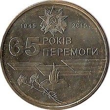 Ukraine 1 Hryvni 2010 " 65 Jahre Kriegsende"