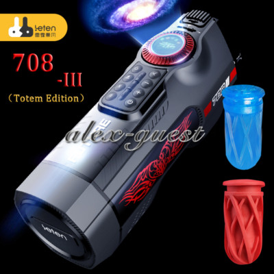 708-III Super Quiet USB Charging Automatic Telescopic Male Real Heating Moaning