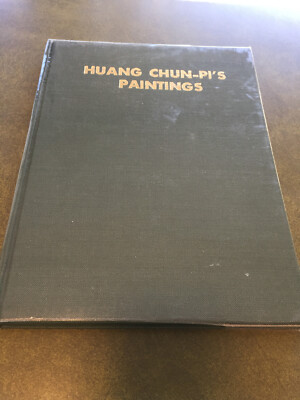HUANG CHUN-PI'S PAINTINGS 黄君𤩹畫集