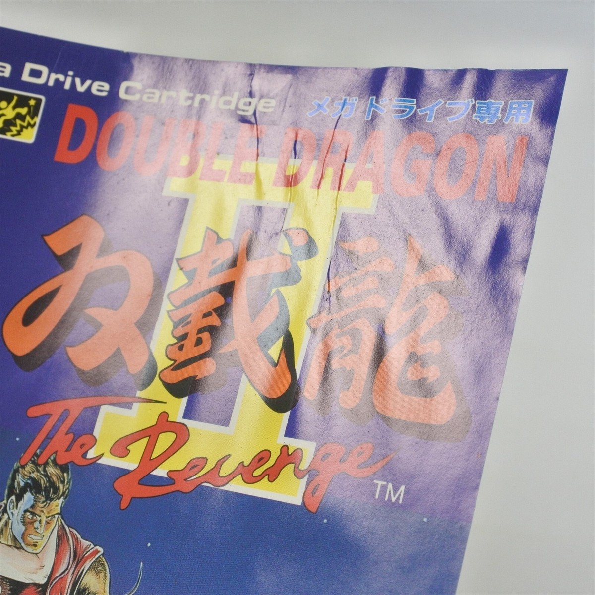 Mega Drive DOUBLE DRAGON II 2 The Revenge No Instruction 2262 Sega