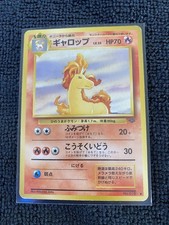 Rapidash Pokemon Jungle Regular (Japanese)