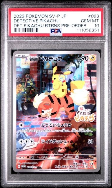 PSA 10 Detective Pikachu Returns 098/SV-P Promo Japanese Pokemon Card US Seller