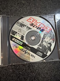 Sega Saturn Slayers Royal Software Excellent