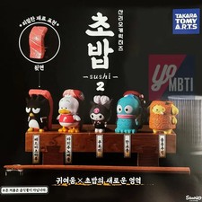 Sanrio Sushi Series Capsule Toy Set 5 Items 