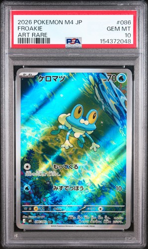 2026 POKEMON JAPANESE M4-NINJA SPINNER ART RARE #086 FROAKIE PSA 10