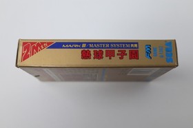Nekkyu Koshien Sega Mark III Gold Box Manual *US Seller* *Works*