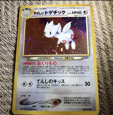Pokemon Card Neogenesis Light Gentle Togetic No 176 Ebay