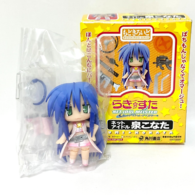 かるた kona SEGA Lucky Star Konata Izumi Extra Figure Vol.4 School