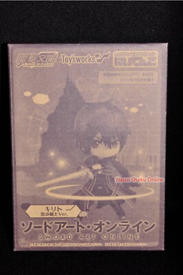 SAO figure Sword art online Kirito Black Swordsman ver Toy'sworks 2.5 series NEW