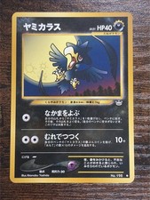 Murkrow No. 198 Common 2000 Neo Revelation Japanese Pokemon Card NM