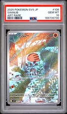 Swinub 106 carta