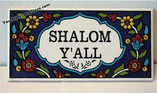 Shalom Y'all Ceramic Door Sign