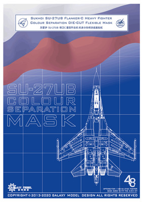GALAXY D48010 1/48 SUKHOI SU-27UB FLANKER-C HEAVY FIGHTER Plastic model kit