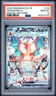 2023 POKEMON JAPANESE SV3-RULER OF THE BLACK FLAME #134 CHARIZARD EX PSA 10