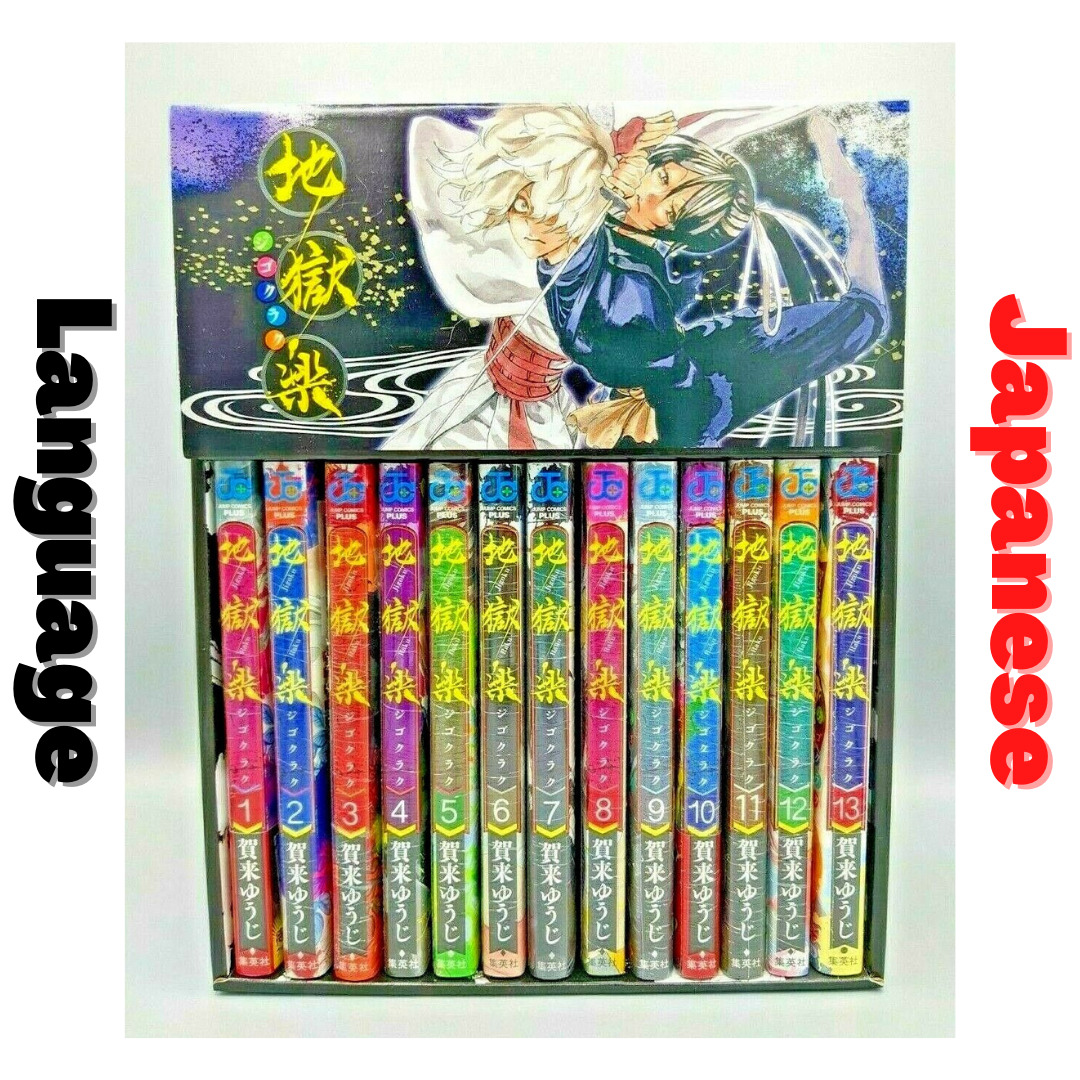 Hell's Paradise: Jigokuraku Manga Volume 1-13(END)Full Set English