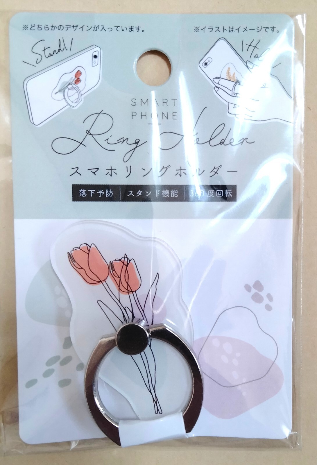 Smartphone Ring Holder Brand new, unused. Stand function  su  ri-image