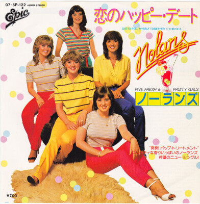 The Nolans - 恋のハッピー・デート = Gotta Pull Myself Together 