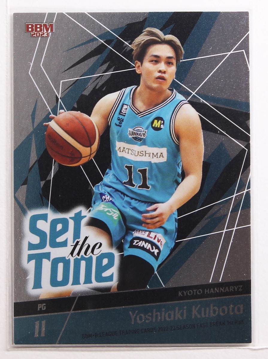 Yoshiaki Kubota - 2023 B.LEAGUE Basketball Trading Holo Card