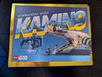 LEGO STORE EXCLUSIVE STAR WARS KAMINO USC JANGO STARSHIP POSTCARD PROMO CARD