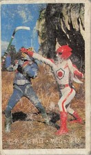 Battle Fever J Menko Card 10802 Battle Japan Miss America Toei TV Asahi Vintage