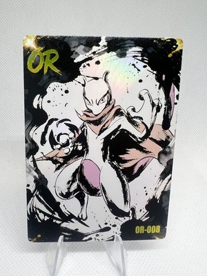 Mewtwo OR-008 - Holo - Pokemon Mengka Collection 2.0 - Chinese Non TCG