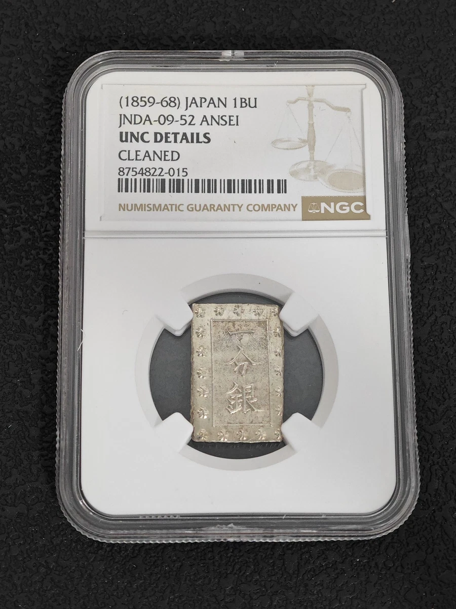 Silver 1859 Year Japanese Coins for sale | eBay