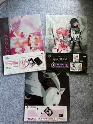 Puella Magi Madoka Magica Clear Feile
