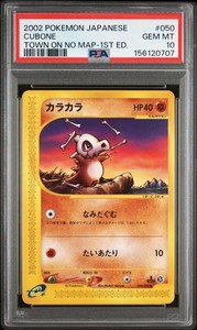 First Edition Pokemon Cards Psa 10 | eBay