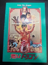 Bruce Lee Enter the Dragon 1973 Japanese Movie Program