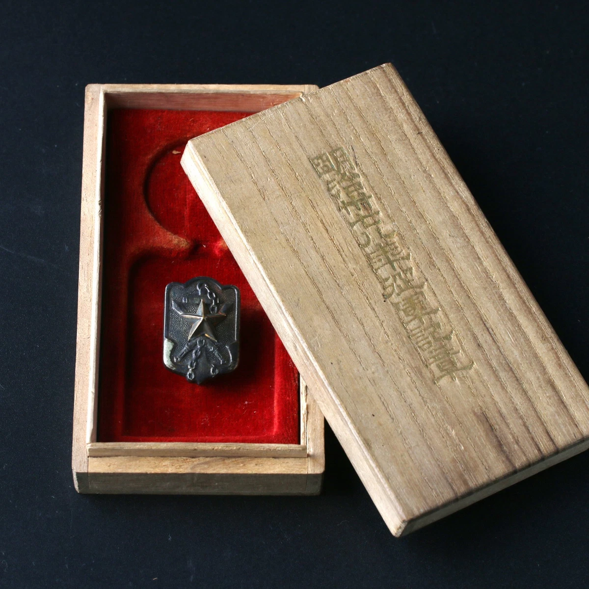 二战时期原装日本杯| eBay