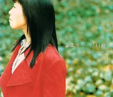 AiM From Whom Anime CD Ask Dr Rin Ending Theme Music