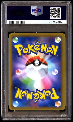 ポケモンカード　ギャロップ　eカード　psa9 PSA 9 Mint Magikarp & Wailord GX 099/095 Tag Bolt FA 2018