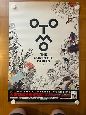 【新品」OTOMO KATSUHIRO ポスター 本 【新品」OTOMO KATSUHIRO ポスター