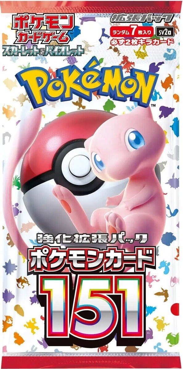 ポケモンカード151 7パック 11.7g～12.00g / Pokemon 151 Booster Pack 7 Cards/ from Japan!!! | eBay