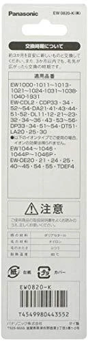 Juego de 2 cepillos de repuesto Panasonic Doltz Clean & White negros EW0820-K Foto 3 de 4