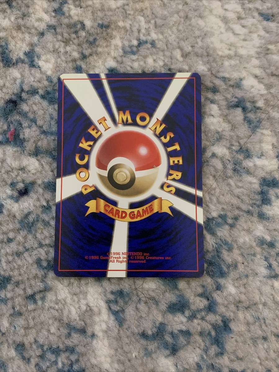 1996 japanese trainer pokemon cards Rare Pokemon 1996 Japanese Trainer Card -Mint- Shadowless