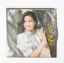 Shizue Abe – At the Coffee Shop (Kōhī Shoppu de) Record Japan Import