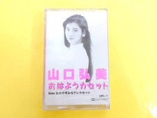 Hiromi Yamaguchi Cassette Tape Good Morning/Good Night Unopened Shipping