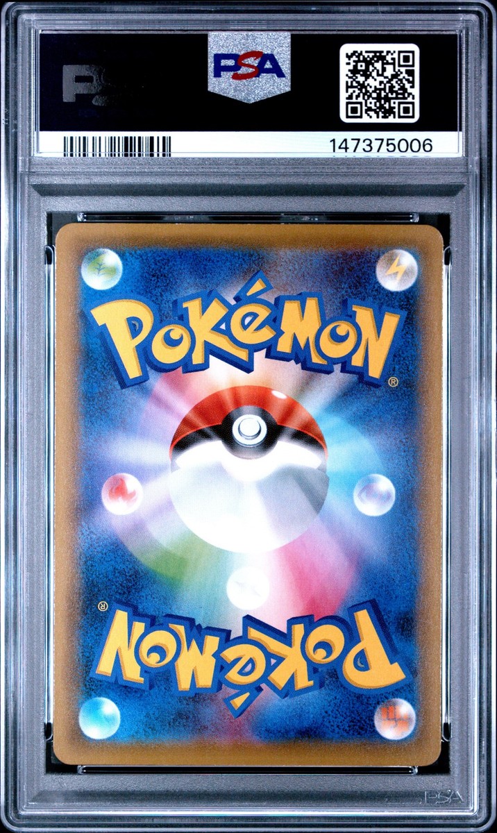 2021 #080 FULL ART/GALARIAN SLOWKING V PSA 10 | eBay