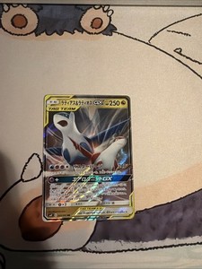 Pokemon Tag Bolt | eBay
